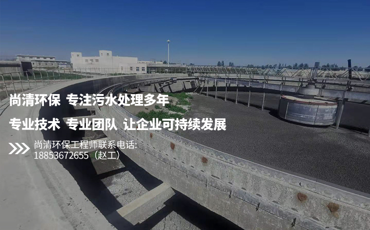 屠宰養殖污水處理設備